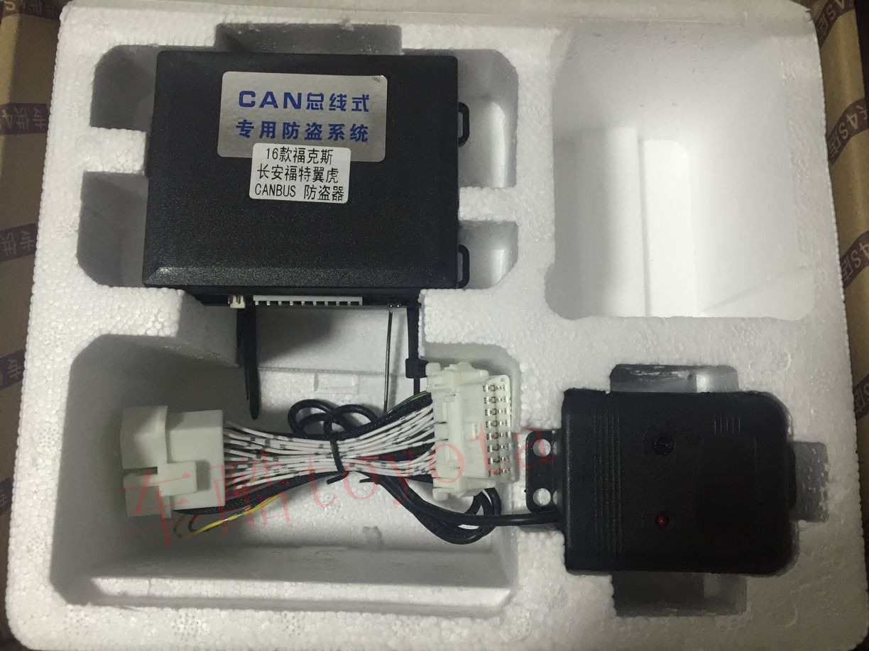 功能明细:自动升车窗--震动报警--行车自动落锁--设定防盗--解除防盗--静音功能--熄火自动开锁--原车喇叭报警--自动锁门设防--修车状态--开车门闪灯警示--紧急刹车开锁--非法报警...