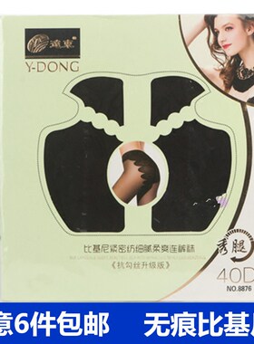 远东正品40d蝴蝶档春秋款连裤袜