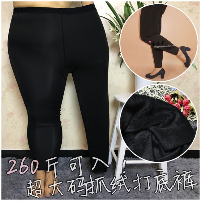超大码胖mm抓绒加厚打底裤