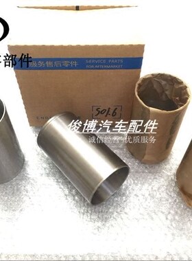 适用于凯越赛欧君威新世纪GL8陆尊科鲁兹乐风活塞缸套发动机缸套