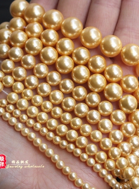天然贝珠散珠 4-14mm金色贝壳仿珍珠圆珠子 DIY手工制作饰品配件