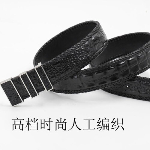 编织不锈钢商务休闲防过敏皮带
