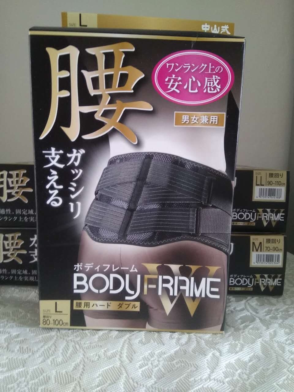 日本加强劳损护腰带包邮