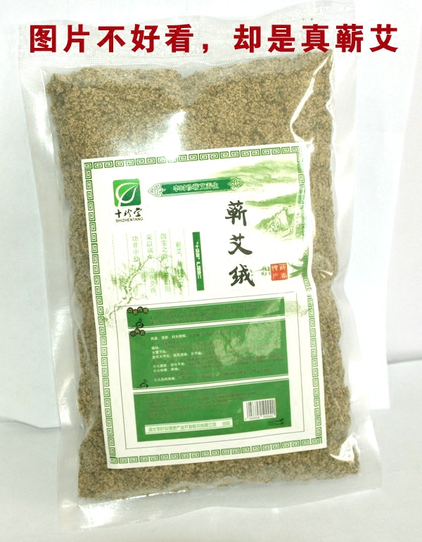 李时珍蕲春温灸艾灸五年陈艾绒纯手工陈黄金蕲艾绒艾条 100g包邮