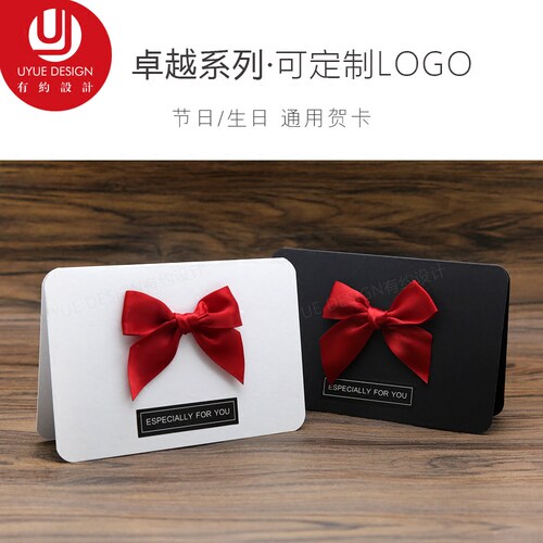 高端企业员工定制生日入职感恩节日通用端午简约空白商务创意贺卡