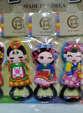 长白山旅游纪念品朝鲜瓶起