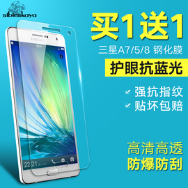 三星a9100钢化膜sma9000手机莫galaxy a9盖乐世a9半屏a96贴膜sm一A9 2016版高清钢化膜透明防摔a9100保护膜硬