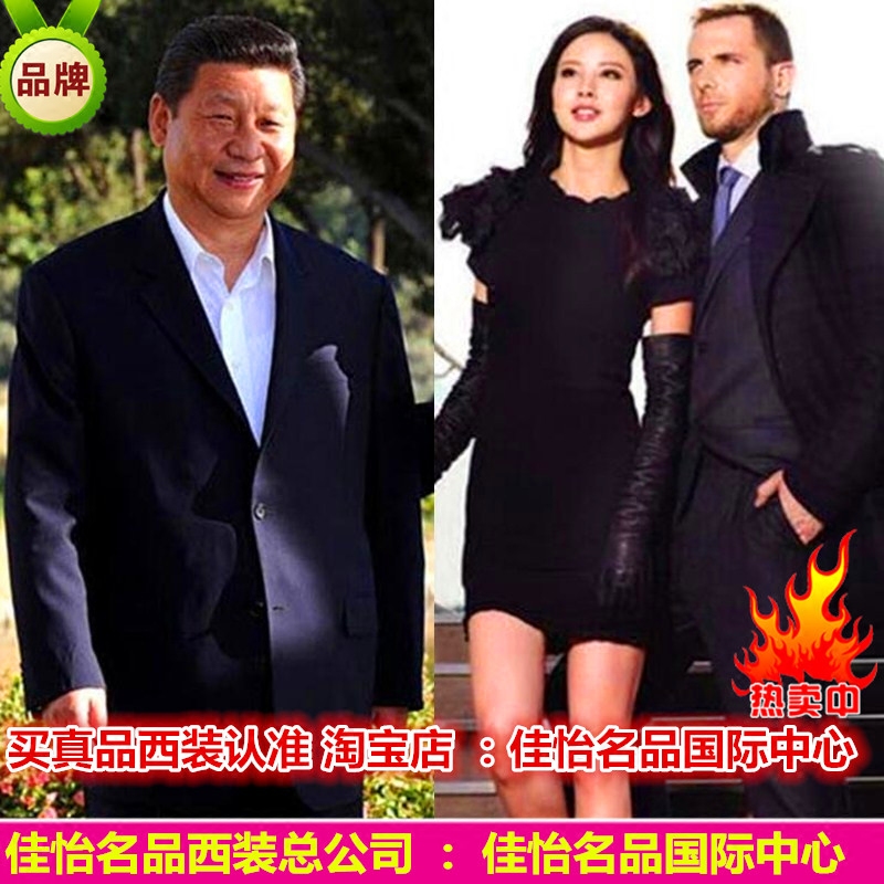 Costume homme en laine pour automne - Ref 1563421 Image 1