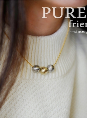满58包邮】正品PureFriend饰品 独家柔美磨砂合金珠子项链毛衣链