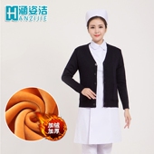 护士毛衣外套开衫 V领藏蓝色护士毛衣加绒秋冬加厚保暖涵姿洁 韩版