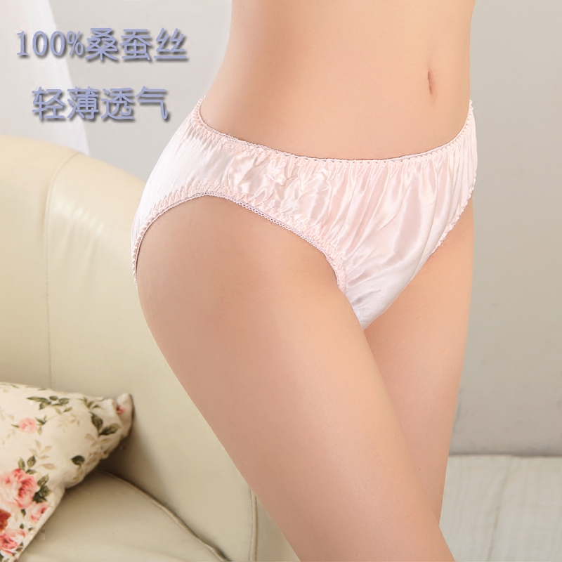 女士桑蚕丝中腰内裤性感