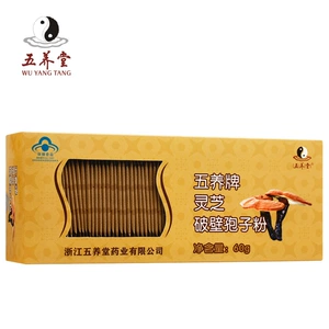 Wuyangtang Wuyang Brand Ganoderma Spore Powder Порошок для халата с разбитыми стенами 1 г/упаковка * 60 упаковок для улучшения людей с низким иммунитетом