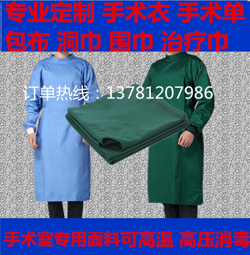 Tenue infirmière - Ref 1863782 Image 1