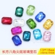 多色12颗装 精品玻璃宝石发饰diy尖底宝石 13x18mm长方八角