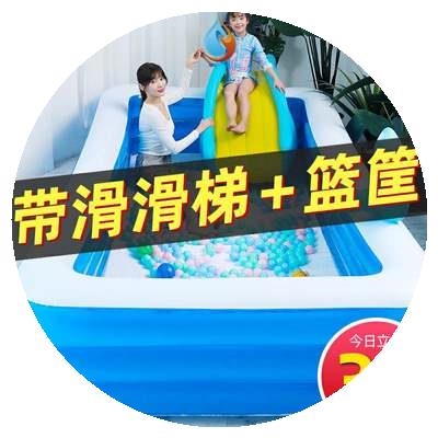 速发。儿童充气游泳池加厚家用小孩泳池婴儿，宝宝超大型游泳桶滑滑