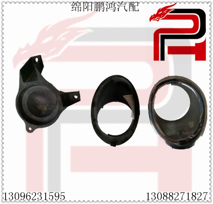 适用尼桑郑州日产东风帅客前雾灯框保险杠灯盖板装饰罩灯孔堵头盖