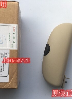 别克新君越新君威昂科拉昂科威英朗威朗科鲁兹爱唯欧迈锐宝眼镜盒