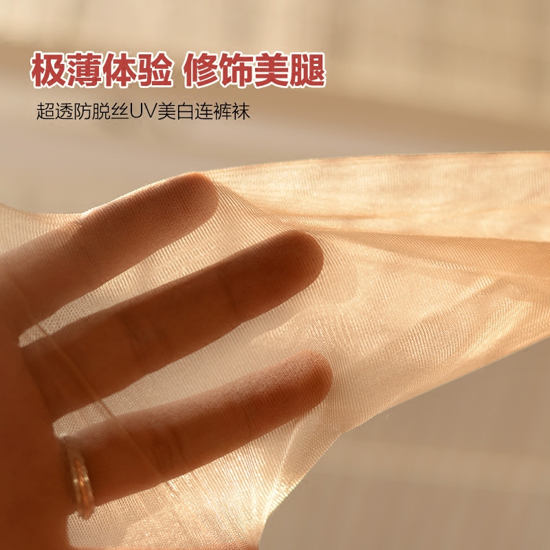 Chaussettes - collants JSVSED WZ805 - Ref 779039 Image 3