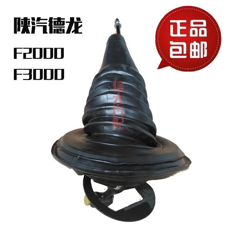 陕汽配件德龙F3000F2000M3000挂挡总成换挡杆总成12档操纵杆重配|msdalam kategori kereta/artikel/Fitting/Refit, bahagian-bahagian auto, Interior Systems, Shift tuil - dari Buy2taobao.com untuk memberikan perkhidmatan ejen Taobao profesional membeli