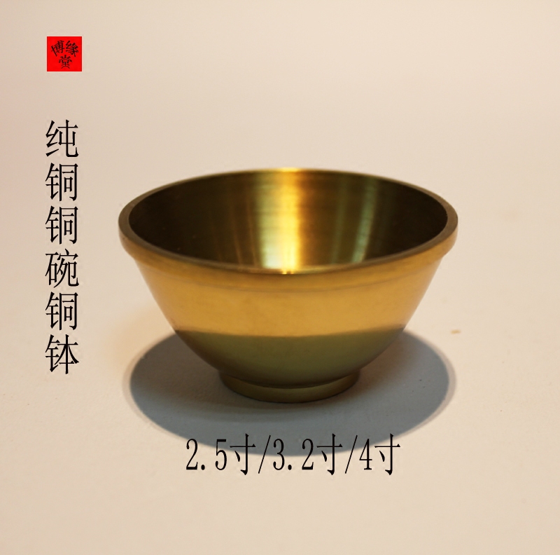 Artifact Buddha Pure copper Copper Bowl Copper Bowl Wine Glass Temple Woodfish 2.5 inch /3.2 inch /4 inchin the Home accessories , Decoration  category - from Buy2taobao.com to provide professional Taobao agent buy service