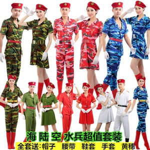 元旦成人军装迷彩演出服军鼓服女兵迷彩裙水兵舞蹈服广场舞表演服