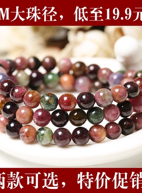 天然碧玺三圈多圈手链多层手串女款礼物情侣水晶时尚饰品旺夫佛珠