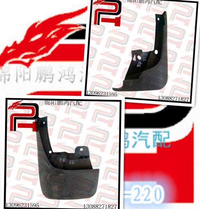 金杯西部大力神皮卡海格御骏江淮瑞铃中兴长铃-轮胎挡泥板 覆泥瓦