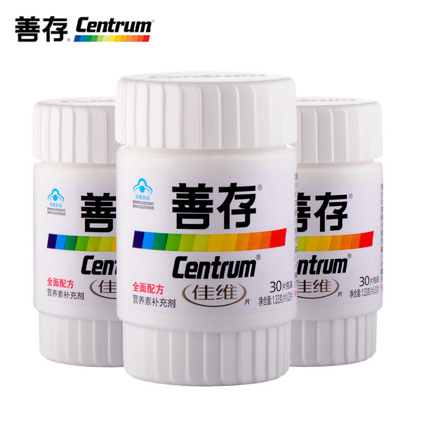 CENTRUM 善存 佳维片 1.33g/片*30片*3瓶套餐 优惠券折后￥79包邮（￥99-20）