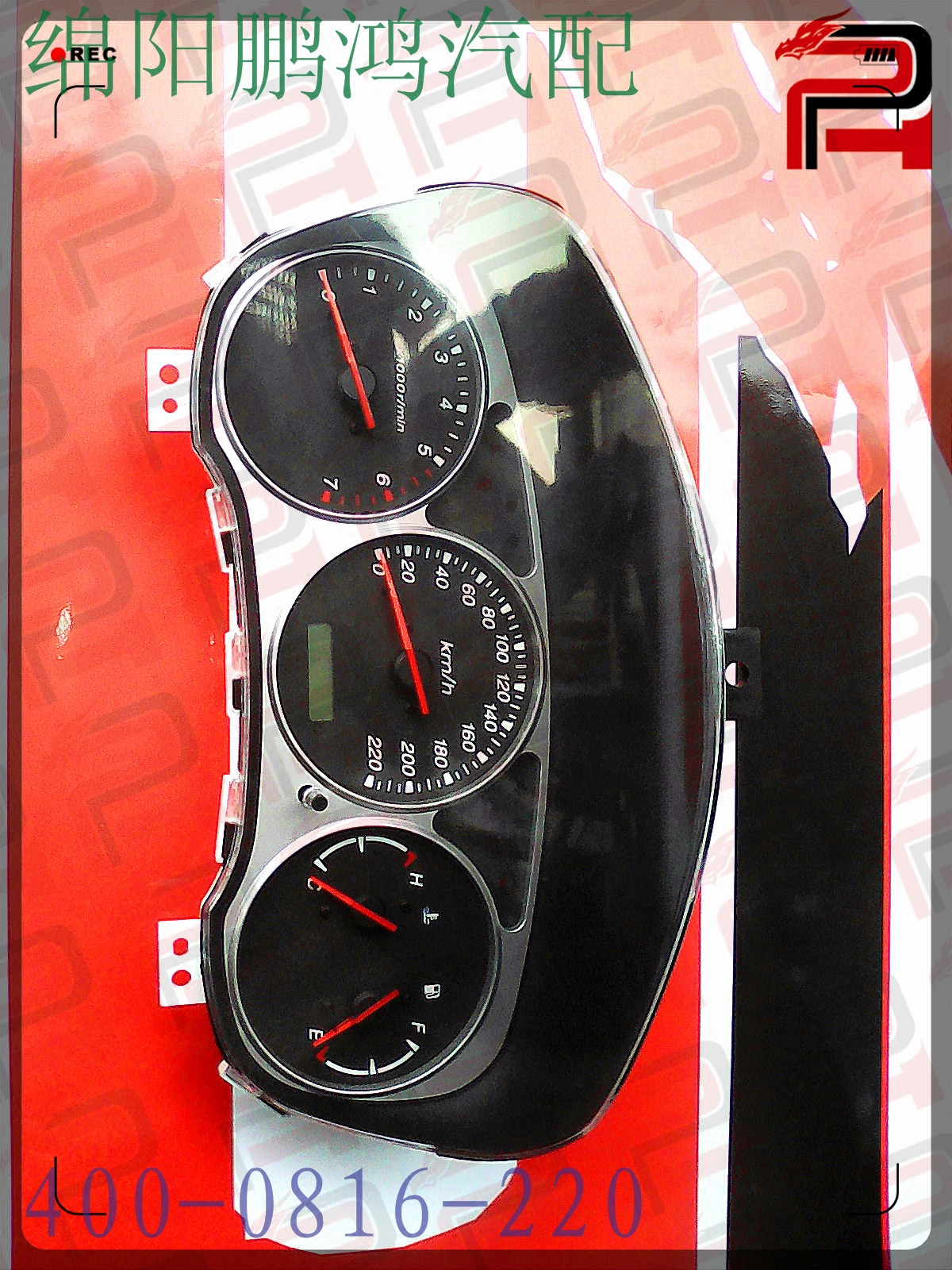 金杯西部大力神皮卡组合仪表盘总成水温迈转速表油量里程表显示器