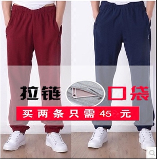 2025春秋厚款小脚裤男士运动休闲裤宽松带长裤加肥加大码胖子篮球