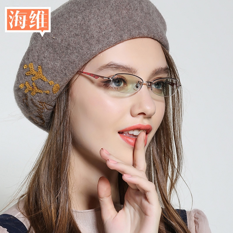 海维 近视眼镜 眼镜架 眼镜框女 无框切边韩版潮含镜片成品