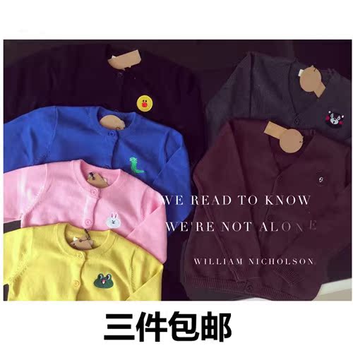 Pull enfant BABY.Q - Ref 2102996 Image 1