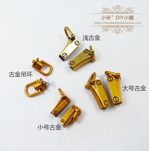 古金色箱包五金配件 夹扣 包包侧夹扣 上螺丝吊环D环