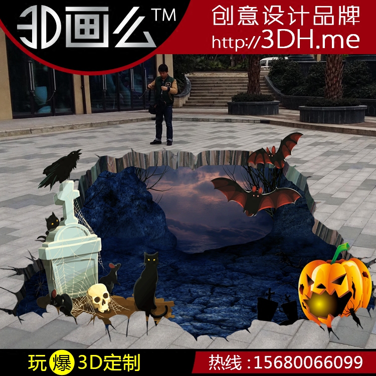 3d地贴地画手绘立体三维设计定制鬼节万圣节南瓜节恶鬼狱海恶蝠c