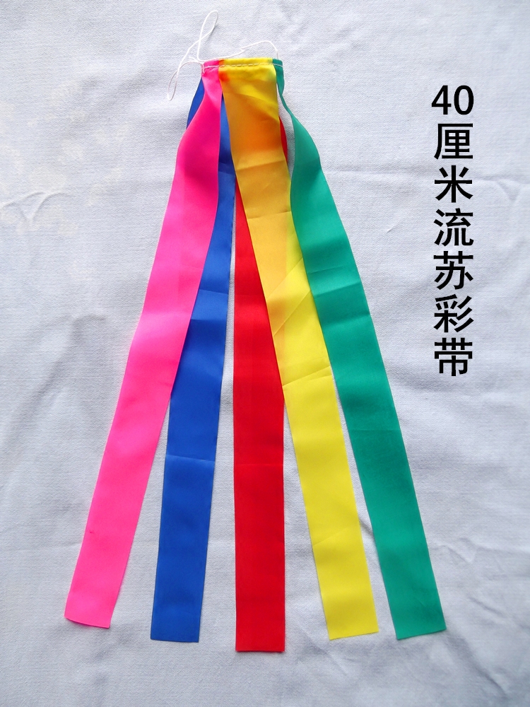 日本鲤鱼旗流苏 七彩流苏 鲤鱼旗吹流彩带 鲤鱼幡日式鲤鱼旗流苏|msdalam kategori bekalan perayaan/hadiah, bekalan kain perayaan - dari Buy2taobao.com untuk memberikan perkhidmatan ejen Taobao profesional membeli