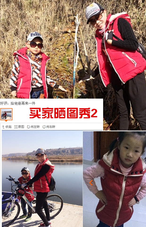 Gilet enfant en polyester - Ref 2069607 Image 5