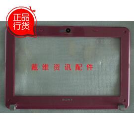 sonyvpcw21系列，笔记本外壳粉色b壳，屏框36sy3lbn010