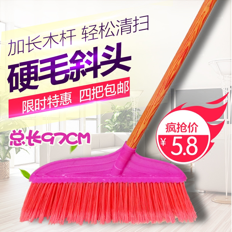 竹木柄家用扫把软毛硬毛魔法清洁小扫把家用地板扫把簸箕包邮