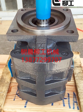 柳工装载机铲车CLG835齿轮泵液压泵工作泵11C0444原厂CBGJ2040