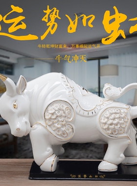 风水12生肖镇宅办公室开业礼品