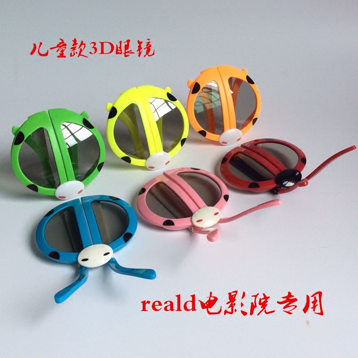 Lunettes 3D - Ref 1240590 Image 1