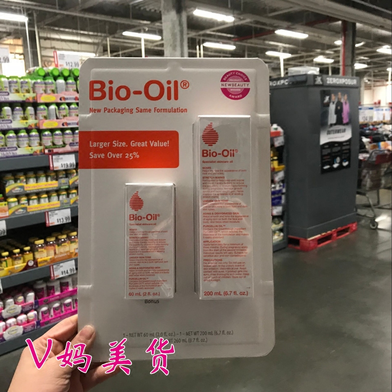 美国直邮Bio Oil百洛油孕纹产前预防产后淡化孕产妇妊娠纹 260ml