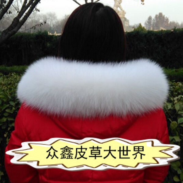 定做超大真毛狐狸毛毛领子单卖皮草毛条帽条白色男女通用围巾围脖
