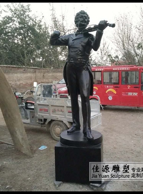 工艺雕塑音乐人物校园摆件仿铜