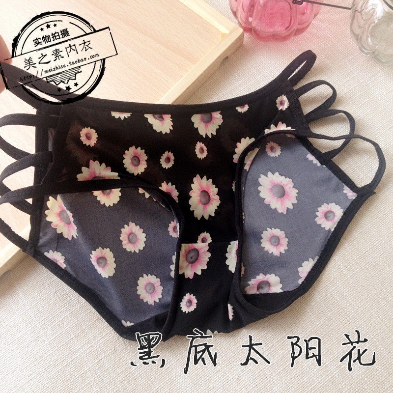 Slip en soie Ice - Ref 643183 Image 3