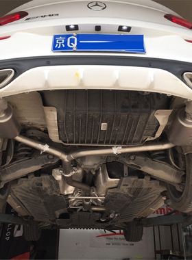 W205 两门 C180/C200轿跑coupe改装遥控阀门排气管