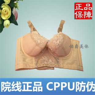 伊克温娜新款典雅短文胸身材管理器收副乳调整型内衣泽雅美容院女