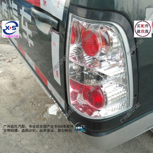 适用福迪小超人皮卡后灯尾灯刹车灯转向灯后组合灯总成皮卡车配件