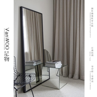 定制穿衣镜全身镜北欧loft工作室落地镜服装 是物VanWOO个性 试衣镜
