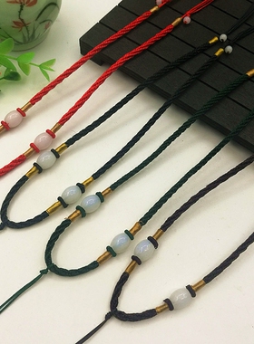 DIY吊坠翡翠挂绳手工编织珠宝